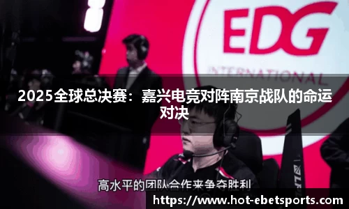 ebet易博体育APP