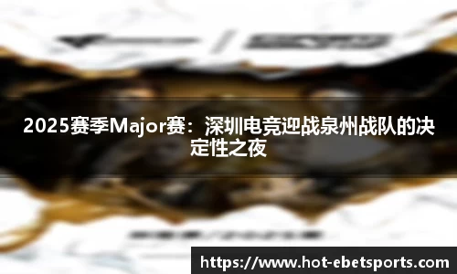 ebet易博体育APP