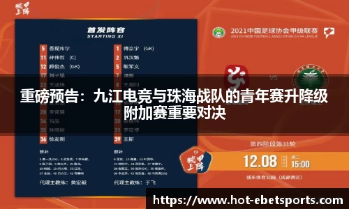 ebet易博体育APP