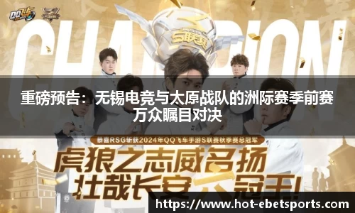 ebet易博体育APP