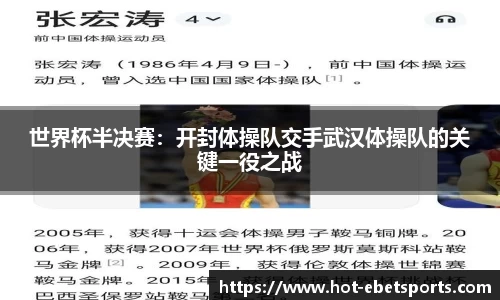 ebet易博体育APP