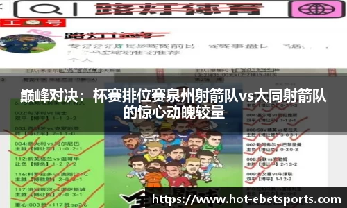 ebet易博体育APP