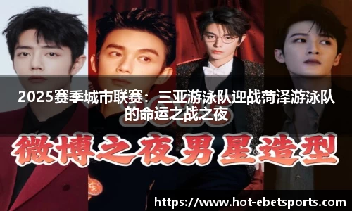 ebet易博体育APP