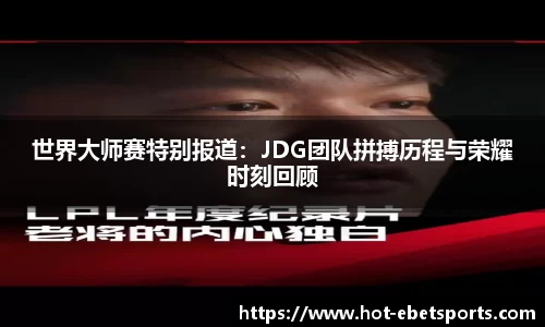 ebet易博体育APP