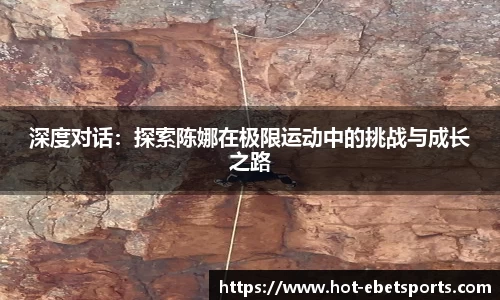ebet易博体育APP