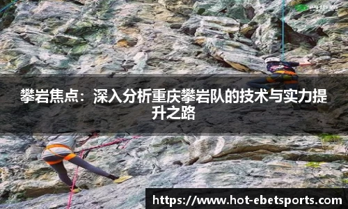 ebet易博体育APP