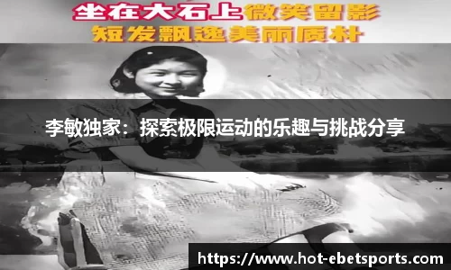 ebet易博体育APP