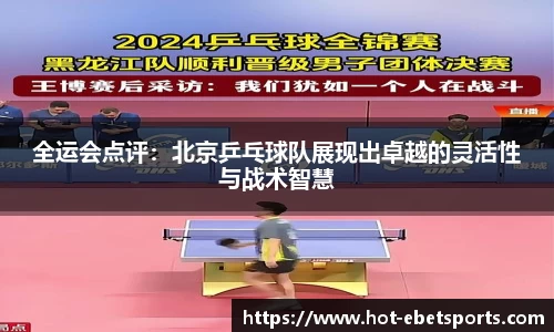 ebet易博体育APP