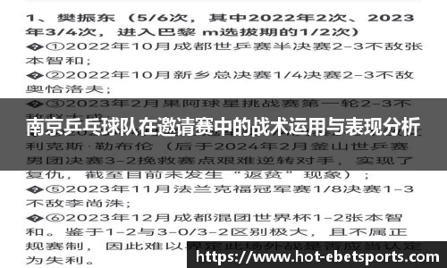 ebet易博体育APP