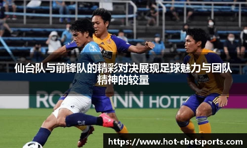 ebet易博体育APP