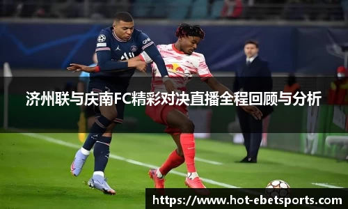 ebet易博体育平台